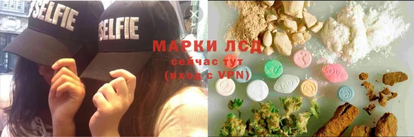 MESCALINE Белоозёрский