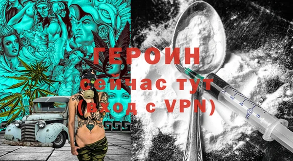 MESCALINE Белоозёрский